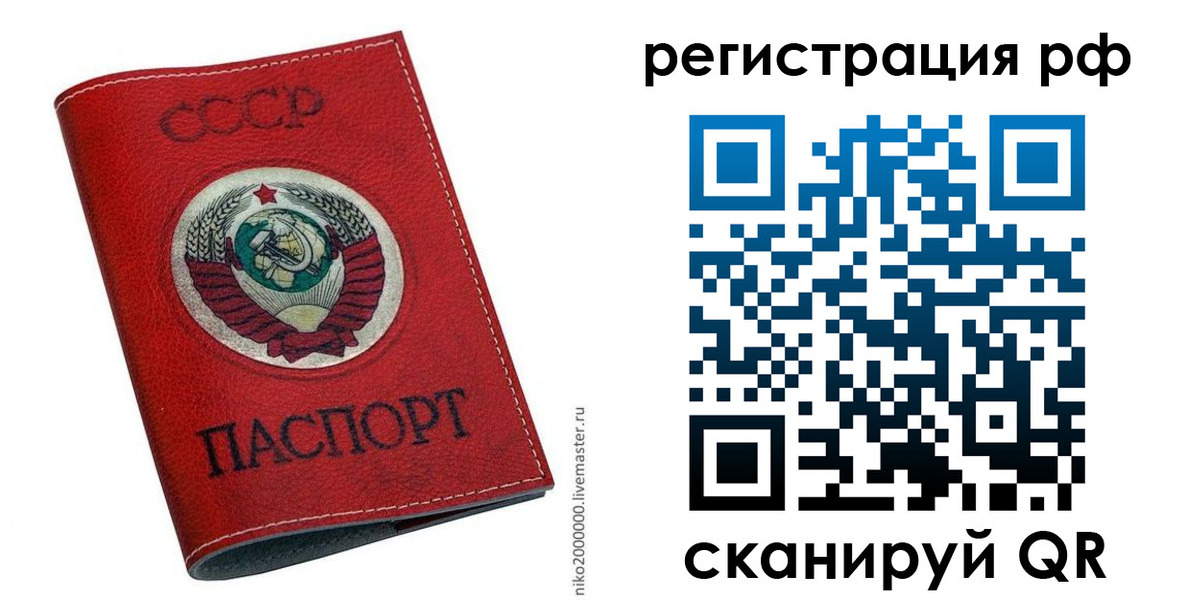 временная регистрация законно в Вихоревке
