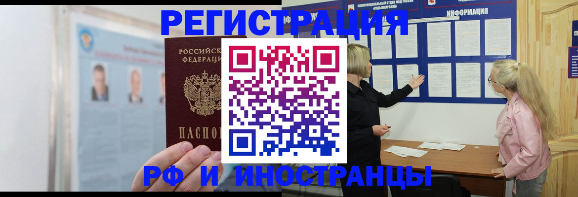 временная регистрация госуслуги в Вихоревке